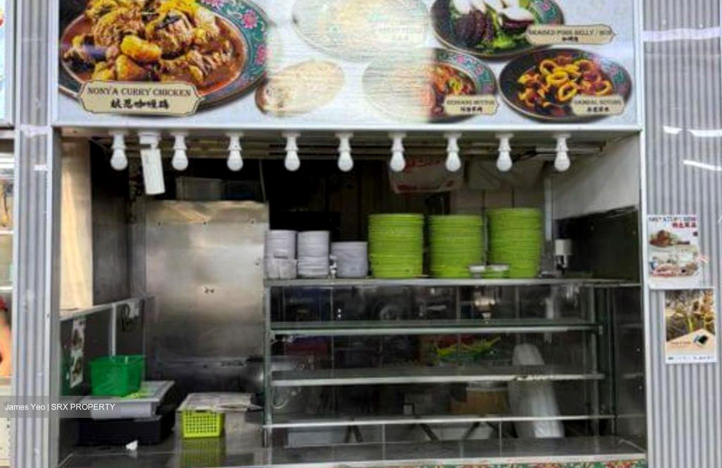 Pek Chuan Building (D12), Retail #518882951